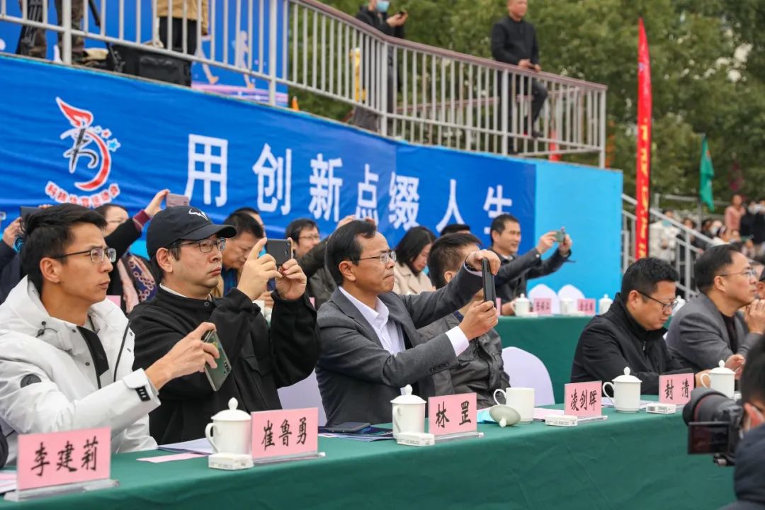 第十二届宁波市科技体育运动会